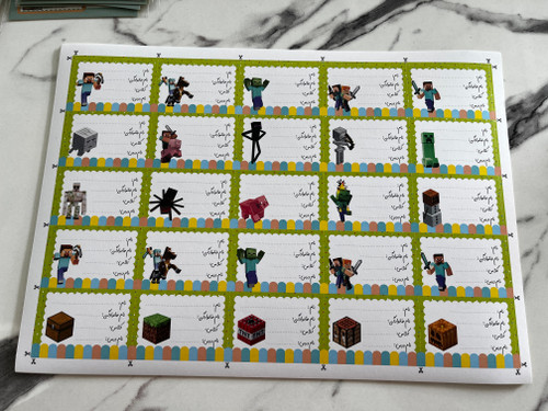 برچسب اسم ماینکرفت